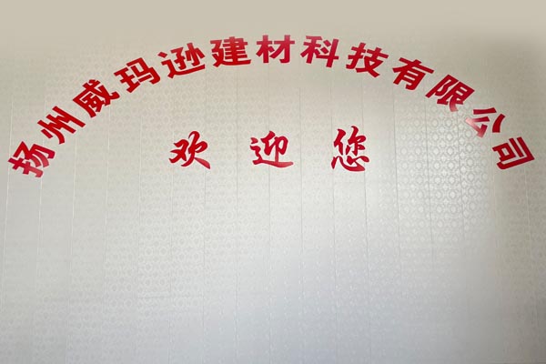 車(chē)間一覽